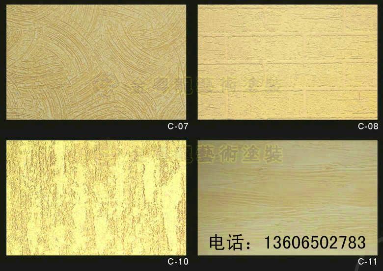 供應(yīng)南寧硅藻泥價格南寧馬來漆硅藻泥價格藝術(shù)漆多少價格