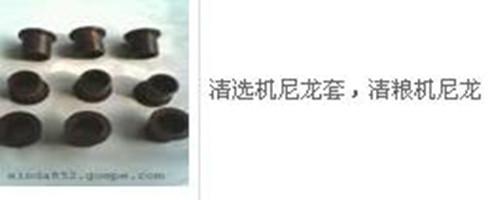 供應5XFZ系列清糧機篩片