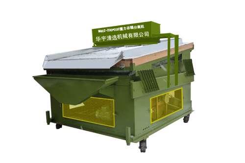 供應(yīng)江蘇射陽(yáng)地區(qū)糧種精選機(jī)