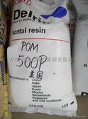 POM美國杜邦500P圖片