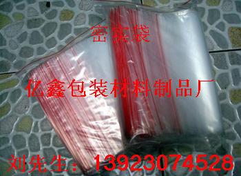 江門PEPOOPP薄膜膠袋印刷膠袋圖片/江門PEPOOPP薄膜膠袋印刷膠袋樣板圖 (4)