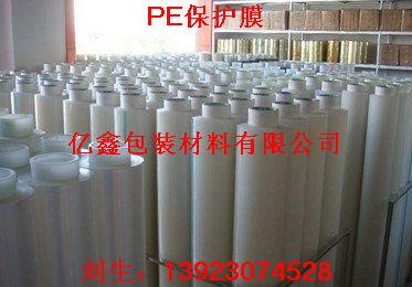 江門PE保護(hù)膜圖片