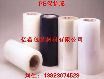 供應(yīng)江門(mén)PE保護(hù)膜，新會(huì)PE保護(hù)膜，開(kāi)平PE保護(hù)膜，江海區(qū)PE保護(hù)膜