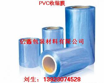供應(yīng)江門PVCPOF收縮膜，新會PVC收縮膜，開平POF收縮膜。