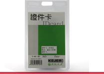 合肥可定制掛繩_印刷掛繩_*卡_胸牌