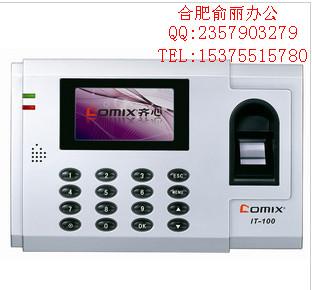 合肥考勤機(jī)_齊心*機(jī)_打卡機(jī)