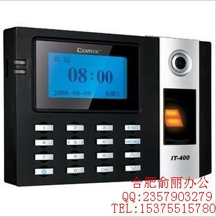 合肥考勤機(jī)_齊心*機(jī)_打卡機(jī)