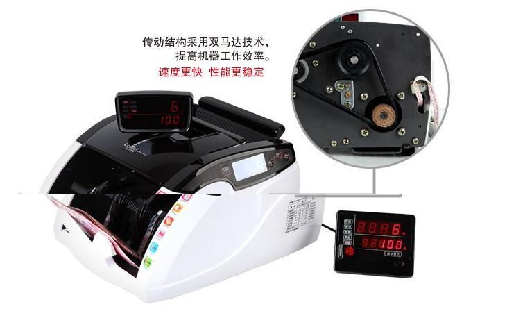 合肥點(diǎn)鈔機(jī) 銀行*驗(yàn)鈔機(jī) 超市數(shù)鈔機(jī) 齊心上市品牌