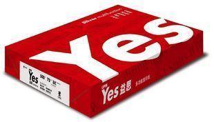 合肥A4復(fù)印紙整箱出售（瑪麗 世紀(jì)天章 齊心晶純 益思 欣樂）