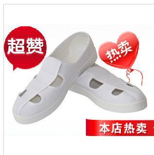 絕緣鞋圖片/絕緣鞋樣板圖 (4)