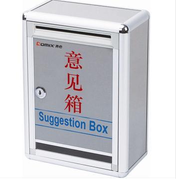 合肥鑰匙箱 信報箱 收銀箱 意見箱 *箱 印章箱 醫(yī)療箱 保健箱