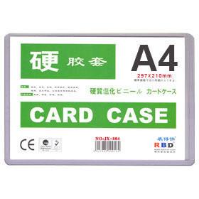 供應(yīng)合肥*卡、胸牌、掛繩、*可定制印刷