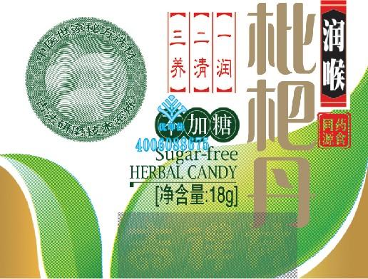 供應(yīng)北京防偽包裝盒制作化妝品包裝盒制作藥品包裝盒制作 北京防偽包裝盒設(shè)計制作印刷