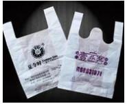 供應(yīng)塑料袋快遞袋