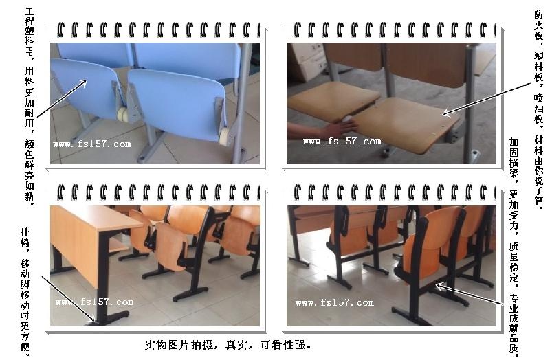 供應(yīng)禮堂椅廠家/禮堂椅/學生排椅/階梯室連排椅