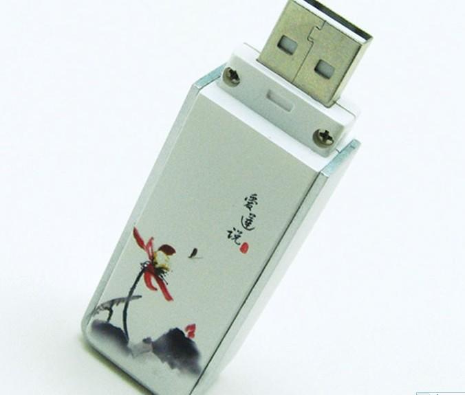 青花瓷點(diǎn)煙器U盤 電子帶U盤功能 電子點(diǎn)煙器禮品套裝 充電點(diǎn)煙器