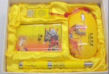 帝王黃陶瓷,帝王黃套裝,帝王黃折疊鼠標,帝王黃瓷筆,帝王黃U盤