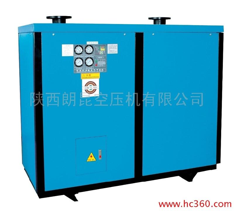 供應(yīng)冷凍式干燥機(jī)