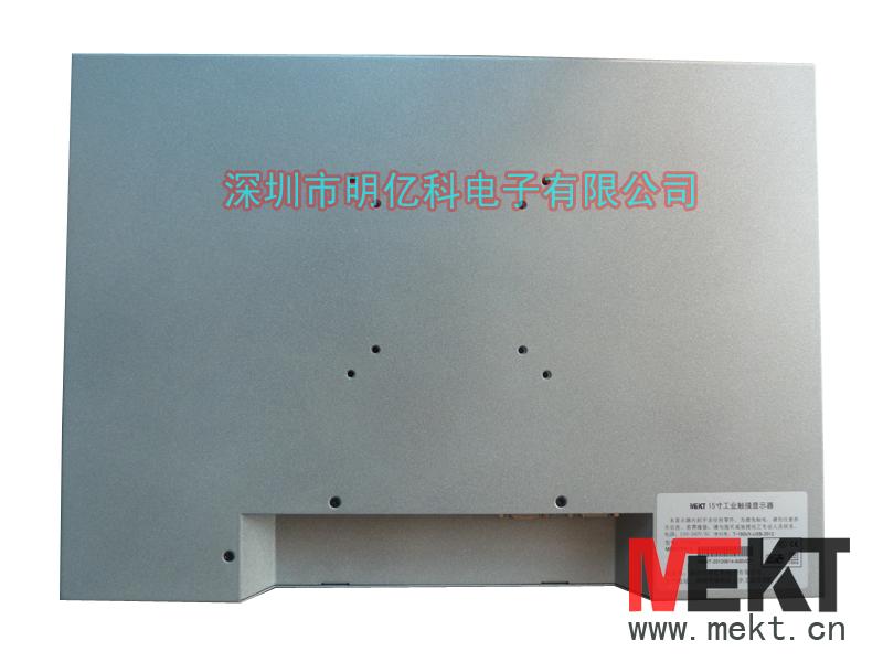 供應(yīng)15寸工業(yè)觸摸顯示器