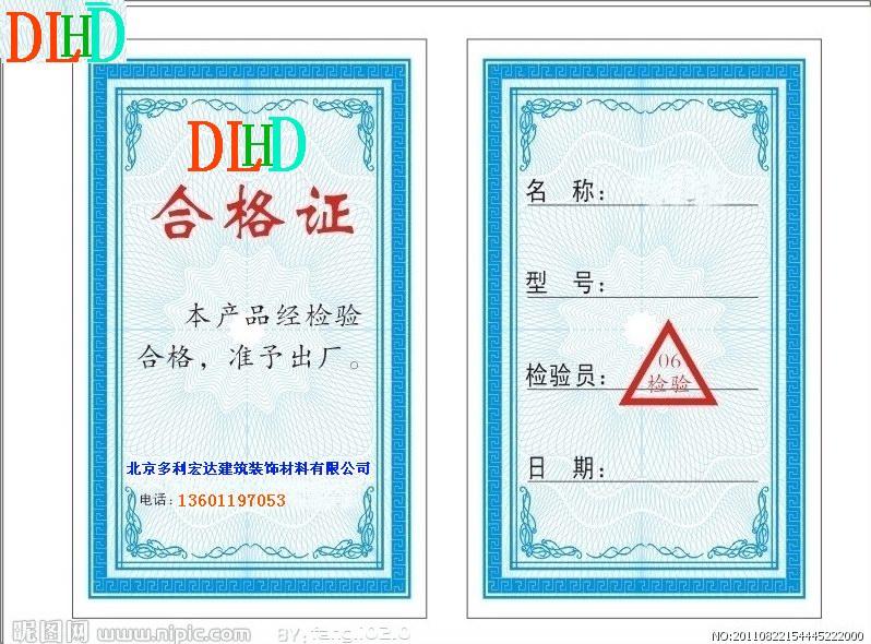 供應(yīng)抗裂劑Y-5