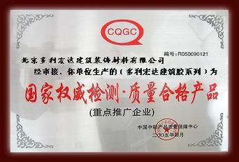 供應(yīng)無(wú)機(jī)纖維噴涂生產(chǎn)商