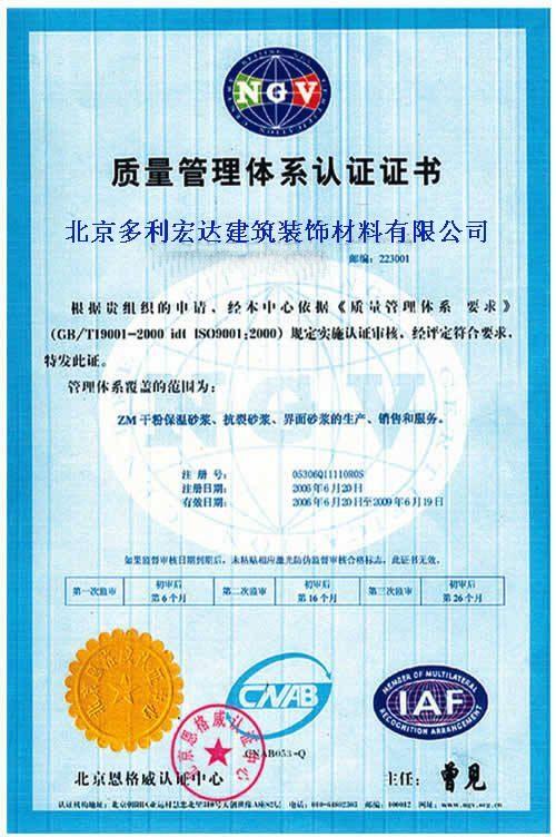 供應(yīng)?；⒅槟z粉