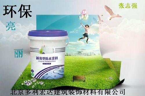 供應(yīng)北京多利宏達(dá)廠家推存涂料乳膠漆