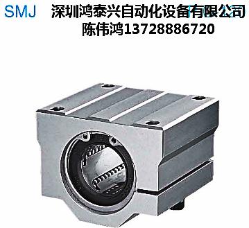 供應(yīng)NB直線襯套SMJ型（間隙調(diào)整型）