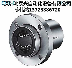 供應(yīng)NB直線軸承NB直線襯套KBF-W