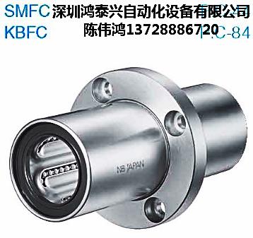 供應(yīng)NB直線軸承NB直線襯套KBF-W