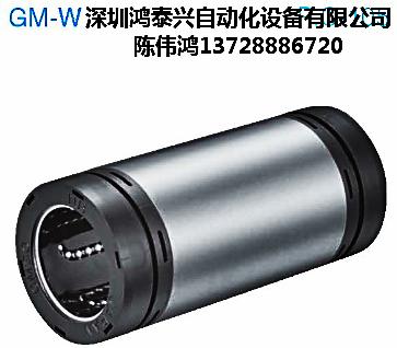 供應(yīng)NB直線軸承GW型