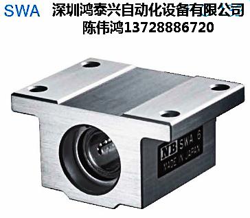 供應(yīng)NB直線襯套SMJ型（間隙調(diào)整型）