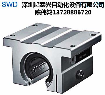 供應(yīng)NB直線襯套SMJ型（間隙調(diào)整型）