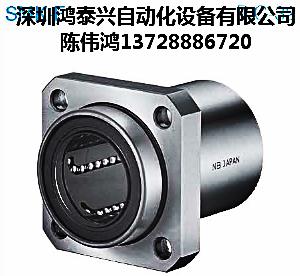 供應(yīng)NB直線襯套方法蘭型KBK