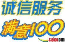 洛阳市海信电视机售后维修厂家洛阳海信电视机售后维修服务