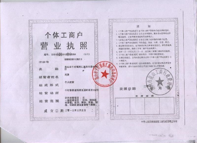 供應(yīng)蘇州脫膜粉報(bào)價(jià)