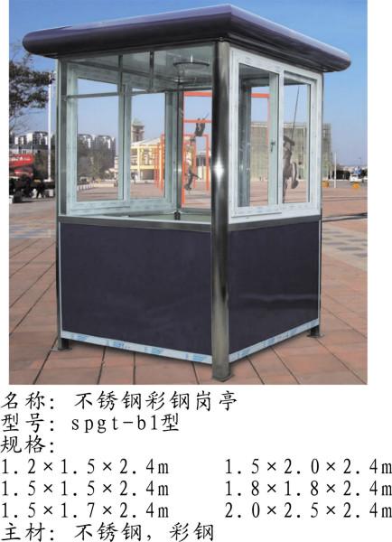 供應蘇州市*的電動門供貨商報價