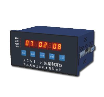 供應(yīng)流量控制儀