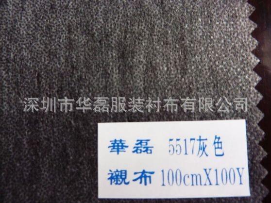 供應5517紙樸