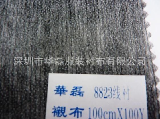 供應(yīng)8823無(wú)紡尼龍夾線服裝襯布