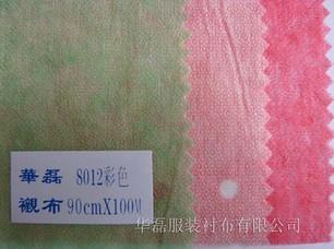供應(yīng)8012彩色紙樸