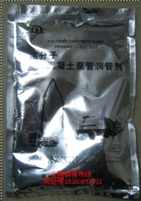 供應漢邦*混泥土泵車潤管劑