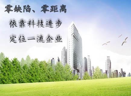 供應(yīng)白蟻對現(xiàn)代建筑的危害及產(chǎn)生原因