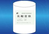 乳酸亞鐵圖片