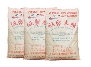 食品級 甜味劑 低聚木糖