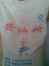 醬油粉圖片