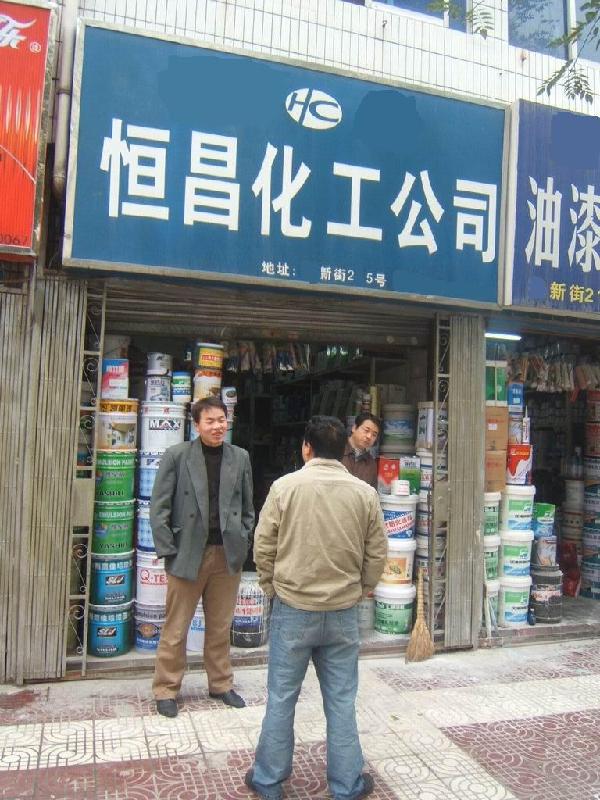 碲
