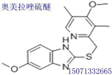 奥美拉唑硫醚优质产品73590-85-9图片