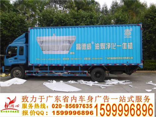 供應(yīng)車體廣告﹡辦理審批﹫噴畫制作