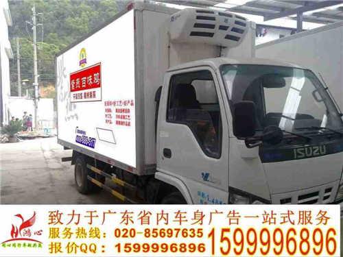 供應(yīng)廣州越秀區(qū)車身廣告審批制作中心